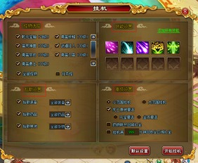 取名攻略游戏 VS 小游戏百战封神攻略图