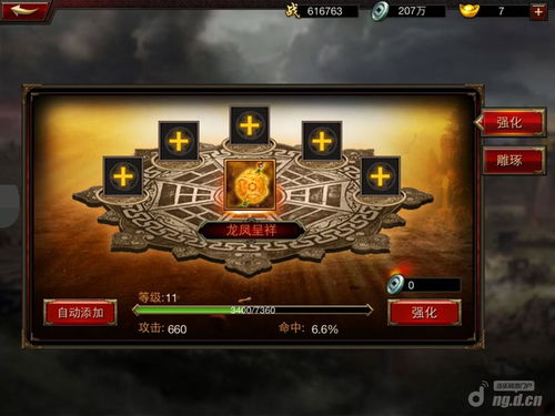 dm游戏攻略 VS 刘备三国群英传游戏攻略