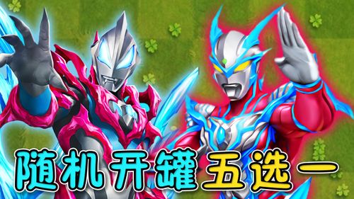 azrael游戏攻略 VS 游戏攻略哥哥