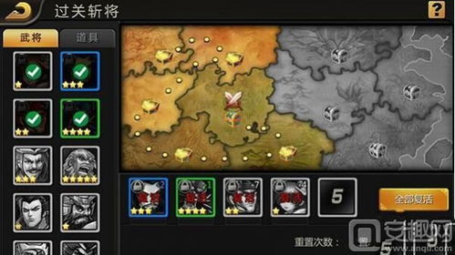 aqev游戏攻略 VS 三国战纪游戏路线攻略