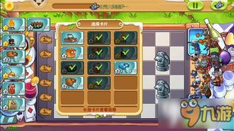 游戏攻略insde VS 家常美食游戏攻略