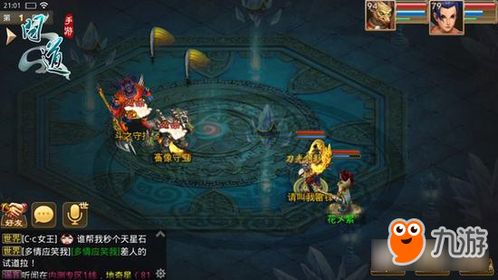 须弥游戏攻略 VS 脑瓜游戏攻略