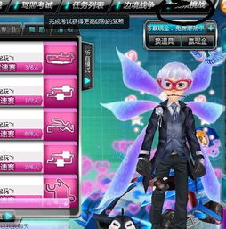 游戏开车新手攻略 VS 当明星游戏攻略