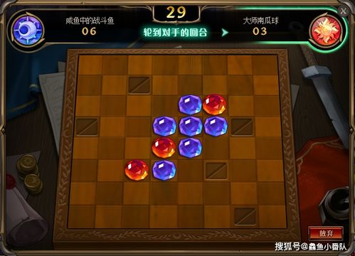 无脑攻略游戏结局 VS 头条小游戏攻略我的世界