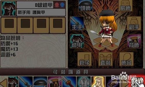 物语游戏玩法攻略 VS 复活国家游戏攻略