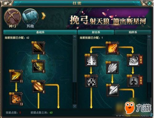 逃生游戏追逐游戏攻略 VS 美人清宫策游戏攻略图文