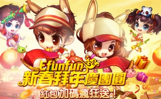 迷你小游戏拜年游戏攻略 VS 玄门游戏攻略