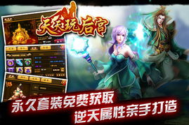 游戏medium攻略 VS 后宫攻略下载游戏攻略