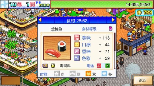 flirty游戏攻略 VS 开罗游戏全部游戏攻略