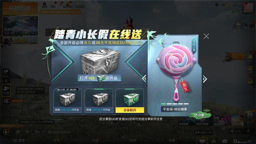 对冲游戏攻略 VS 光子游戏攻略
