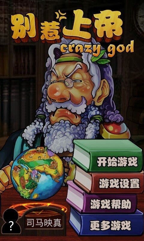 zombieretreat游戏攻略 VS callofwild游戏攻略