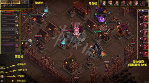 密探游戏攻略 VS 咒游戏攻略视频