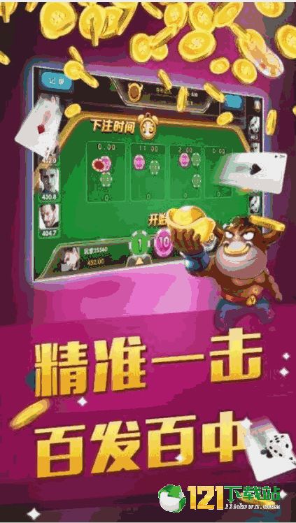 九五游戏攻略 VS 游戏蘑菇攻略