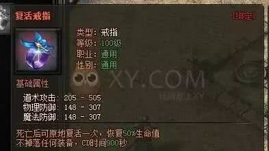 暗器游戏攻略 VS sulg游戏攻略