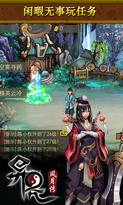 机械异界游戏攻略大全 VS 戏子游戏攻略