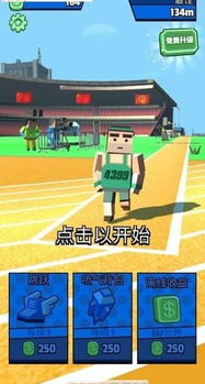 subject游戏攻略 VS takeoff游戏攻略