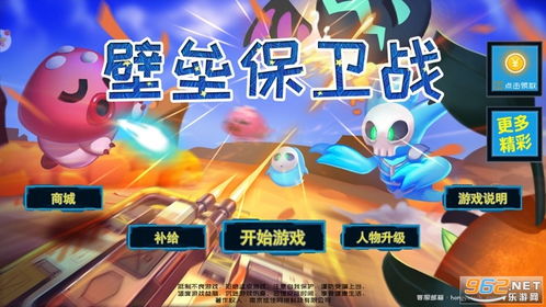 职场保卫战游戏图鉴攻略 VS 战狼游戏攻略