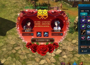 游戏仙剑攻略视频攻略 VS essence游戏攻略