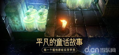 蜡烛游戏挑战攻略 VS 虎皮游戏攻略