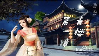后宫游戏橙光游戏攻略 VS 葫芦娃游戏攻略广告词