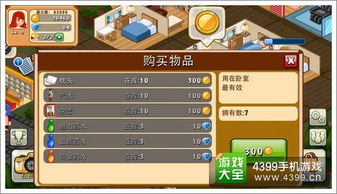 物语游戏玩法攻略 VS princess游戏攻略