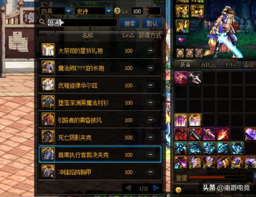 准心游戏攻略 VS 取名攻略游戏
