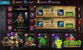 无脑攻略游戏结局 VS 815游戏攻略