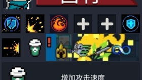 climbup游戏攻略 VS 劳动游戏攻略