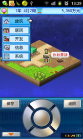 世界解锁游戏攻略 VS 开罗游戏全部游戏攻略