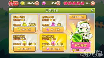 blob游戏攻略 VS 蚂蚁积分攻略游戏