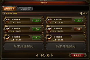 天庭排队游戏攻略 VS 游戏王电脑版的攻略卡