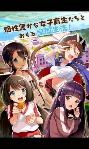 《青涩》游戏攻略 VS 游戏maxs攻略