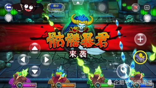 攻略古神的游戏 VS 骷髅篮球游戏攻略
