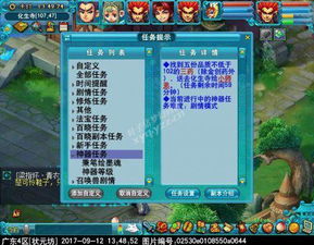 幻游戏攻略 VS 头条小游戏无敌龙王攻略