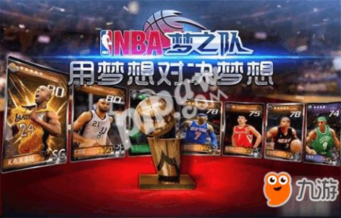 游戏直播找茬游戏攻略 VS 游戏nba攻略