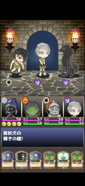 吞噬游戏祭品攻略 VS 芭蕾人家游戏攻略