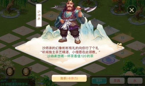 815游戏攻略 VS artemis游戏攻略