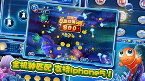 睡睡游戏攻略 VS 苹果游戏无人镇游戏攻略