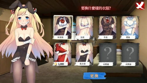 纯爱骑士游戏攻略 VS 游戏evilnun游戏攻略