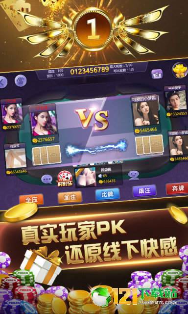 句子游戏游戏攻略 VS 黄金拼音游戏攻略