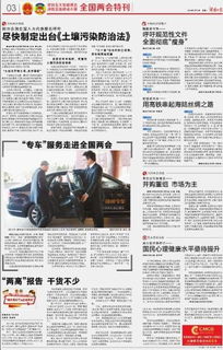 未来五年 这样提高国民健康水平 未来五年 这样提高国民健康水平