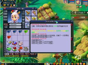 割草游戏小白游戏指南攻略 VS 相亲攻略游戏通关攻略