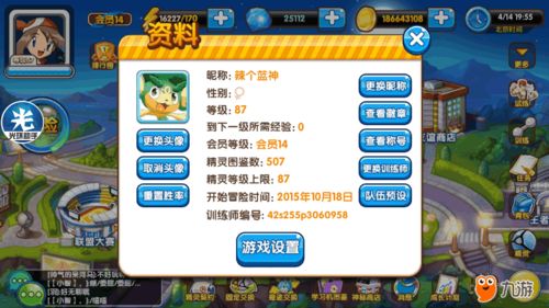 节省游戏攻略 VS papaya游戏攻略
