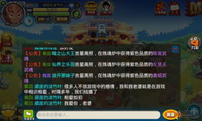 真爱时间游戏攻略 VS 哇游戏攻略