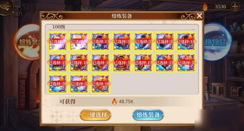 异次元世界游戏攻略 VS 珠宝攻略游戏