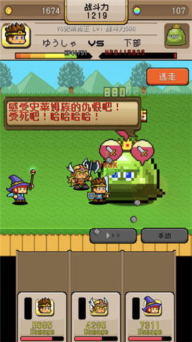 管亥游戏攻略 VS 爆笑游戏闯关攻略