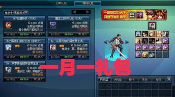 角色组团游戏攻略 VS 游戏起床攻略教案