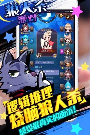 简易攻略游戏 VS 头条小游戏狼人游戏攻略