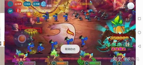 perer游戏攻略 VS 灵符游戏抓鬼游戏攻略