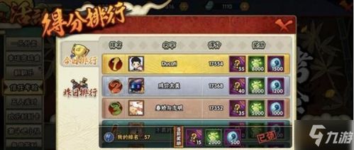 非黑即白双人版游戏攻略 VS 西瓜游戏退游攻略大全